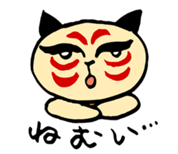 Shading cat  KABUchan sticker #4459422