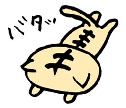 Shading cat  KABUchan sticker #4459423