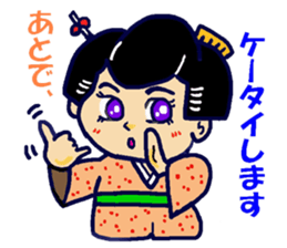 Edo-girl 2 sticker #4459432