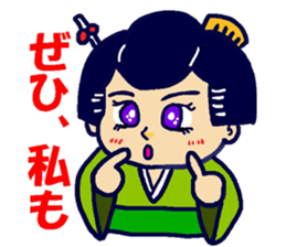 Edo-girl 2 sticker #4459437