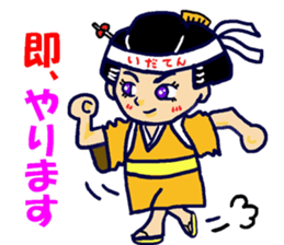 Edo-girl 2 sticker #4459438