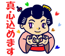 Edo-girl 2 sticker #4459454