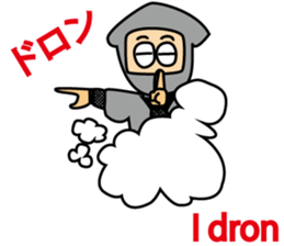 Modern Ninjya Chikuwa sticker #4459664