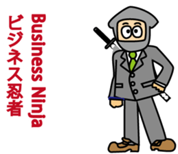 Modern Ninjya Chikuwa sticker #4459667