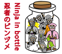 Modern Ninjya Chikuwa sticker #4459669