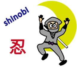 Modern Ninjya Chikuwa sticker #4459676