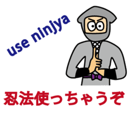 Modern Ninjya Chikuwa sticker #4459677