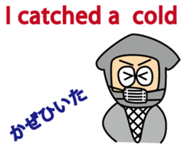 Modern Ninjya Chikuwa sticker #4459680