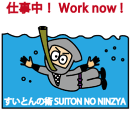 Modern Ninjya Chikuwa sticker #4459690