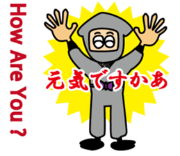 Modern Ninjya Chikuwa sticker #4459691