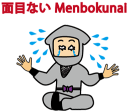 Modern Ninjya Chikuwa sticker #4459692