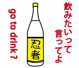 Modern Ninjya Chikuwa sticker #4459693