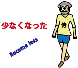 Modern Ninjya Chikuwa sticker #4459700