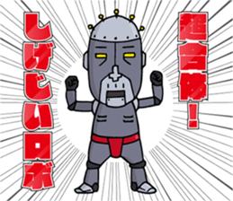 SHIGE-G ROBOT sticker #4459828
