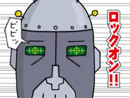SHIGE-G ROBOT sticker #4459829