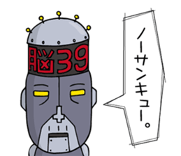 SHIGE-G ROBOT sticker #4459837