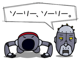 SHIGE-G ROBOT sticker #4459840