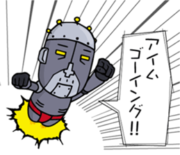 SHIGE-G ROBOT sticker #4459844