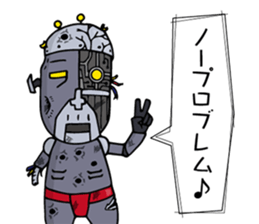 SHIGE-G ROBOT sticker #4459845