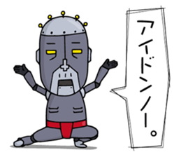 SHIGE-G ROBOT sticker #4459846