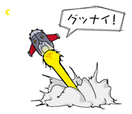 SHIGE-G ROBOT sticker #4459850