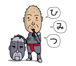 SHIGE-G ROBOT sticker #4459857