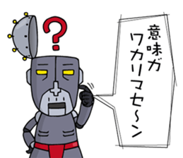 SHIGE-G ROBOT sticker #4459859