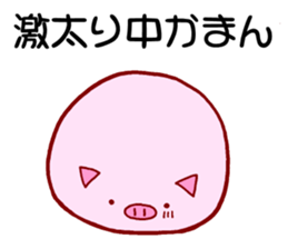 Daily Life of Pork Bun sticker #4460313