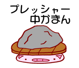 Daily Life of Pork Bun sticker #4460315