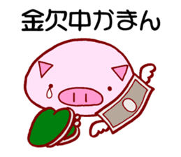 Daily Life of Pork Bun sticker #4460317