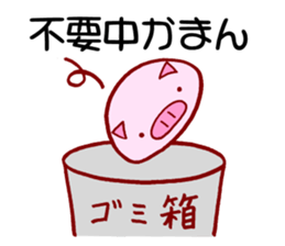 Daily Life of Pork Bun sticker #4460318