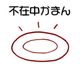 Daily Life of Pork Bun sticker #4460319