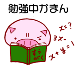 Daily Life of Pork Bun sticker #4460321
