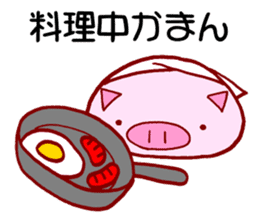 Daily Life of Pork Bun sticker #4460322