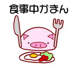 Daily Life of Pork Bun sticker #4460323