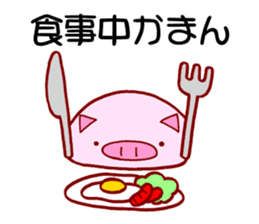 Daily Life of Pork Bun sticker #4460323