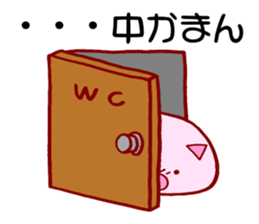 Daily Life of Pork Bun sticker #4460326