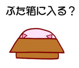 Daily Life of Pork Bun sticker #4460328