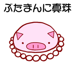 Daily Life of Pork Bun sticker #4460330