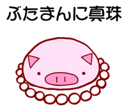 Daily Life of Pork Bun sticker #4460330