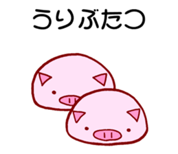 Daily Life of Pork Bun sticker #4460334
