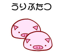 Daily Life of Pork Bun sticker #4460334