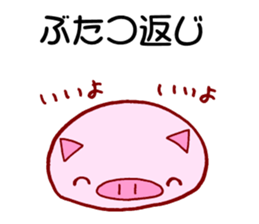 Daily Life of Pork Bun sticker #4460335