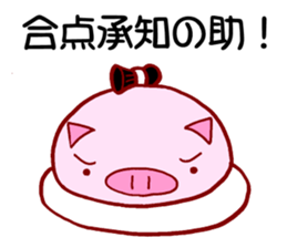 Daily Life of Pork Bun sticker #4460337
