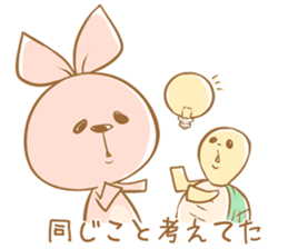 rabbit & turtle vol.2 sticker #4460563