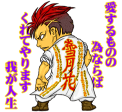 My OTOKOGI Poem stamp sticker #4460824