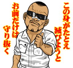 My OTOKOGI Poem stamp sticker #4460837