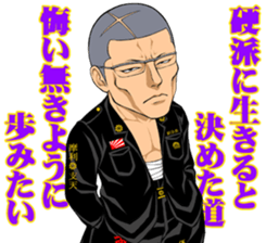 My OTOKOGI Poem stamp sticker #4460838