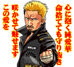 My OTOKOGI Poem stamp sticker #4460852