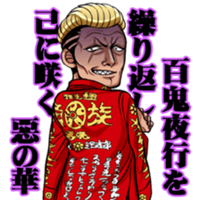 My OTOKOGI Poem stamp sticker #4460855